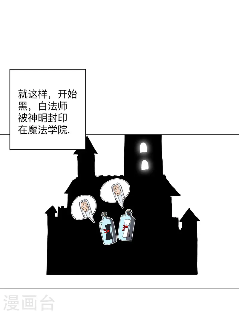 第181话 一个巴掌解决29