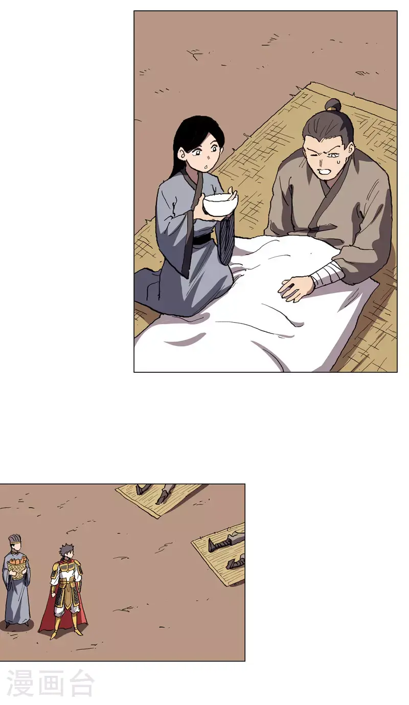 第289话 忍一忍3