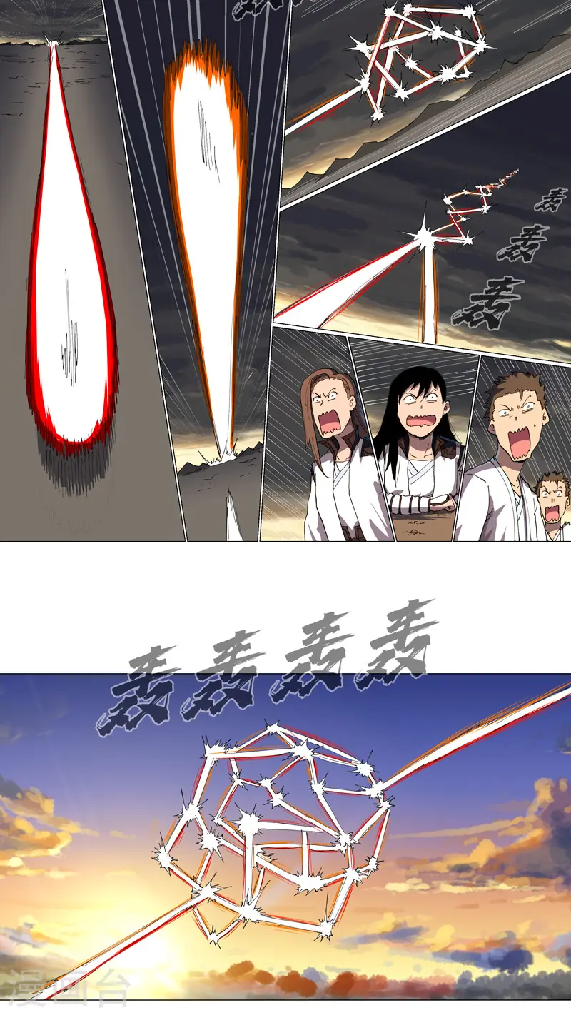 第167话 哦，是这样的合体啊25
