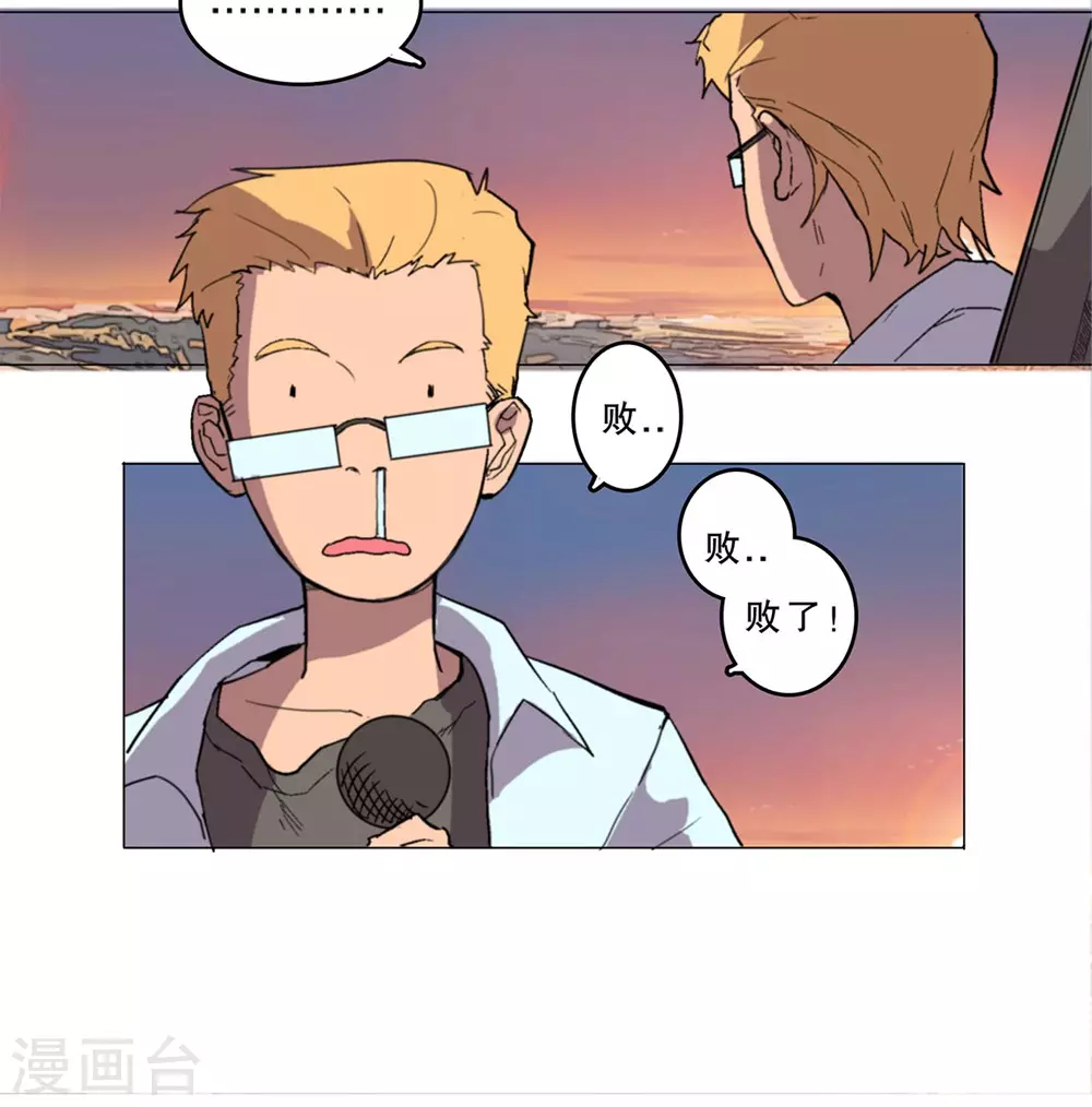 第1话 未知少年36