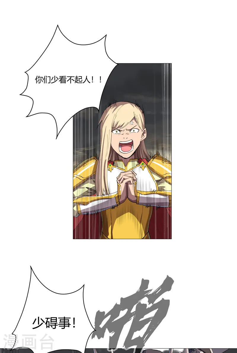 第164话 主角刷脸6