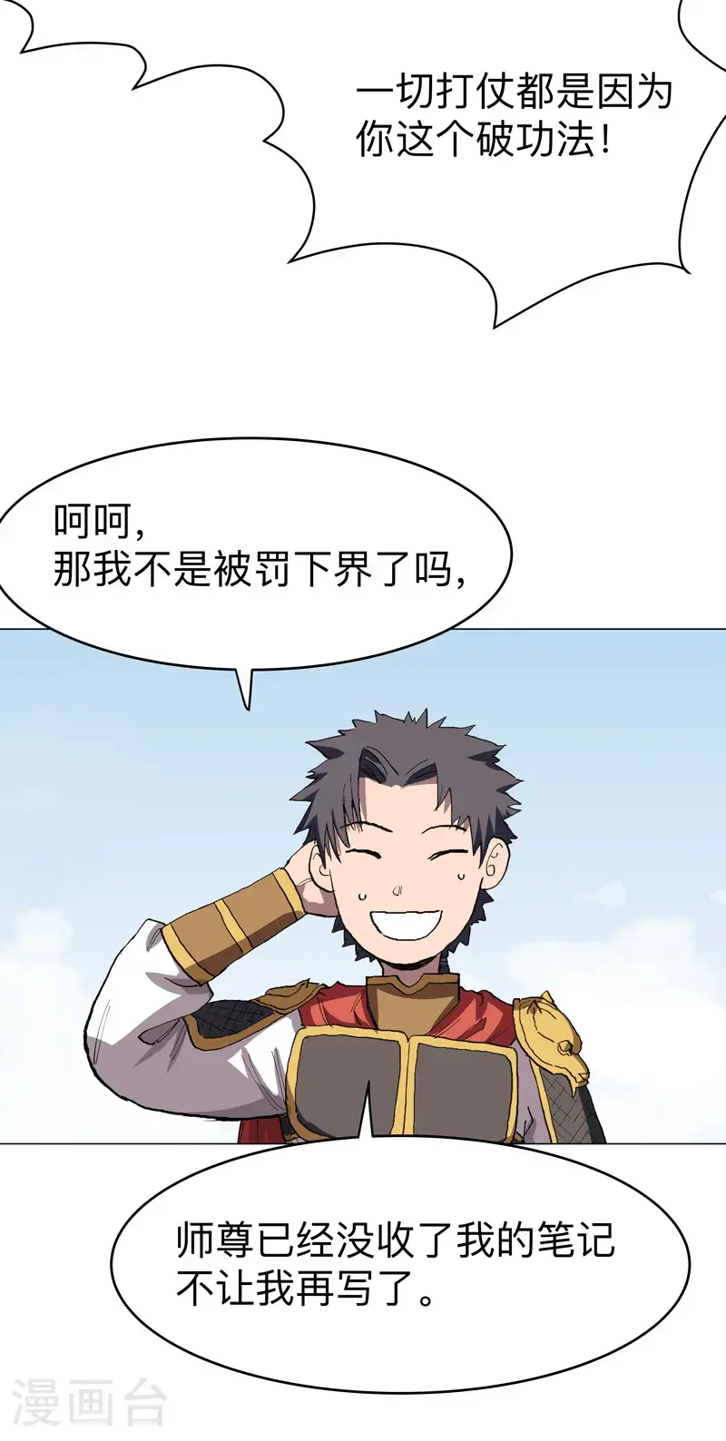 第290话 签协议12