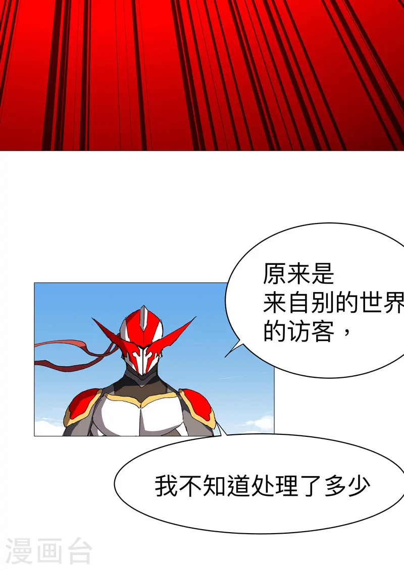 第230话 啊打！9