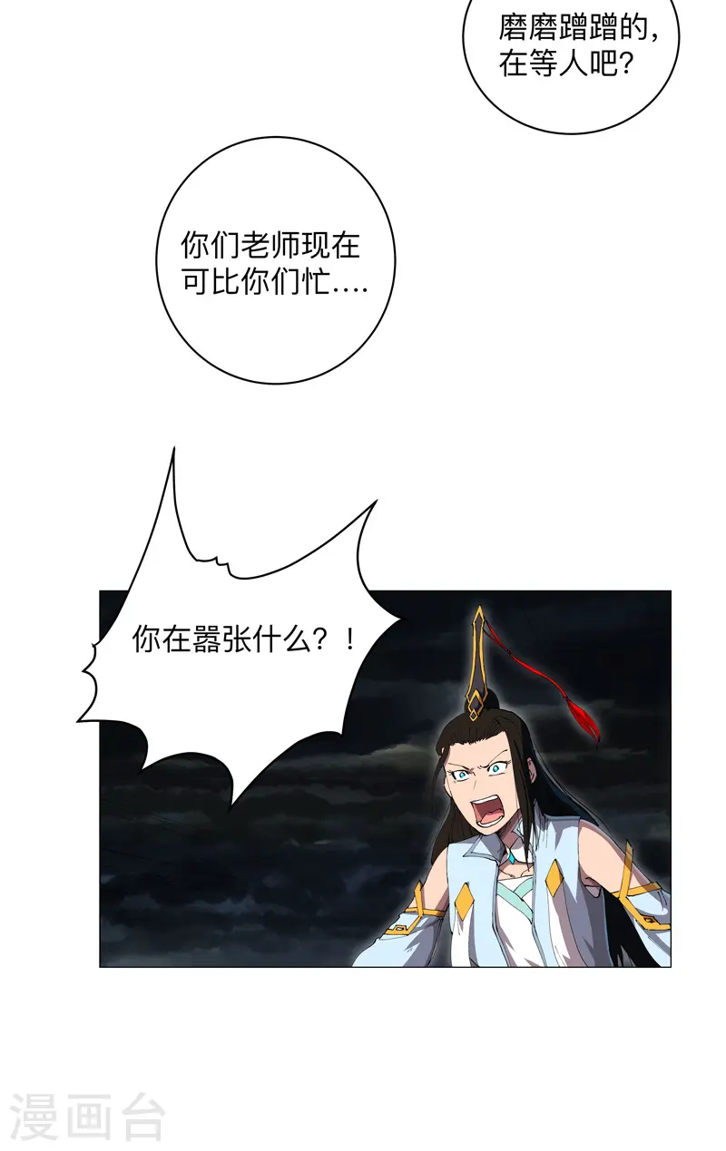 第177话 你们美貌等于实力值吗？1