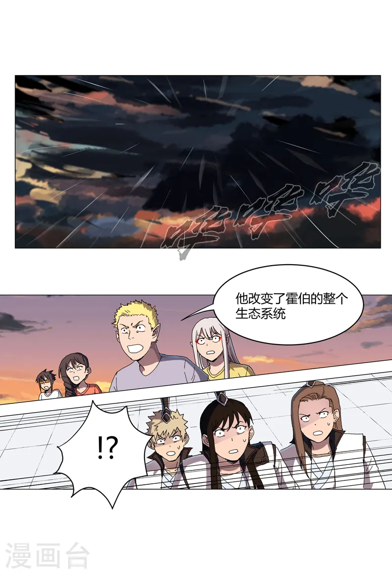 第120话 好家伙，男女娲16