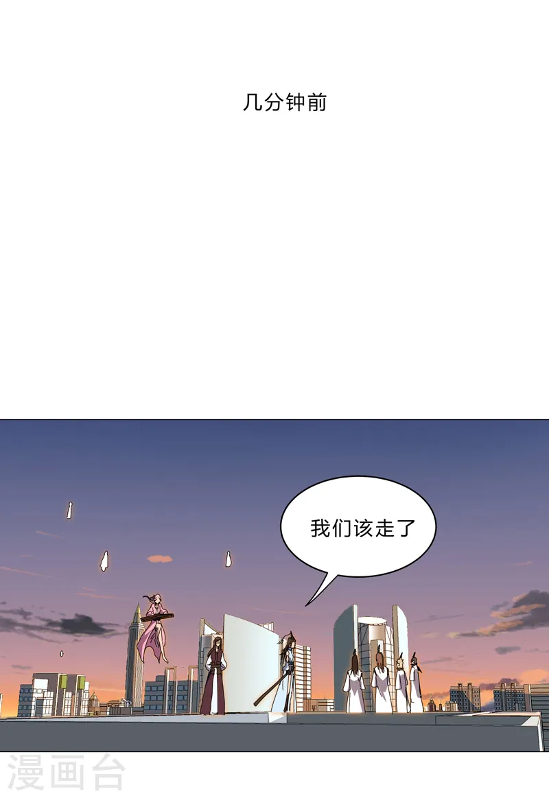 第124话 接娃回家0