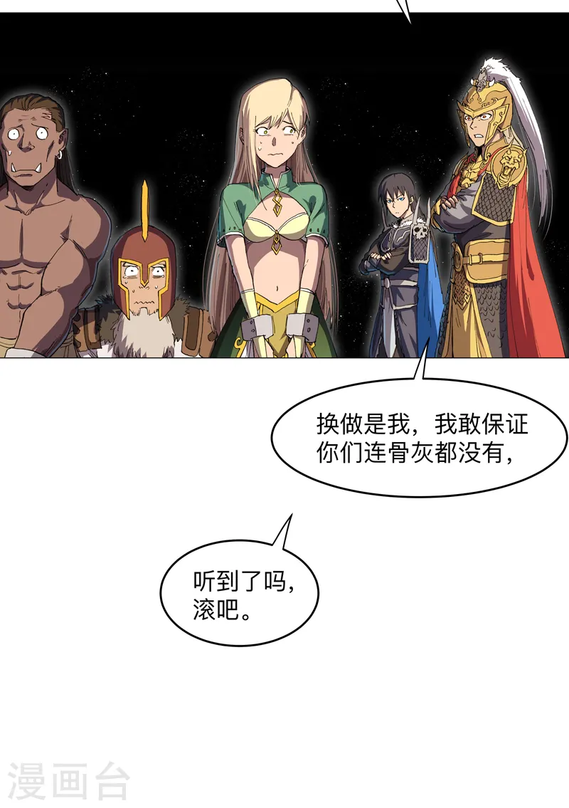第182话 本篇完结3