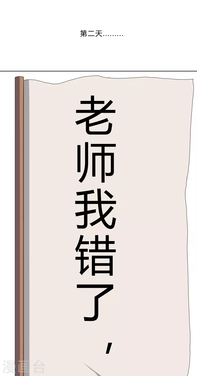 第20话 主角放的烟花和别人不一样！15