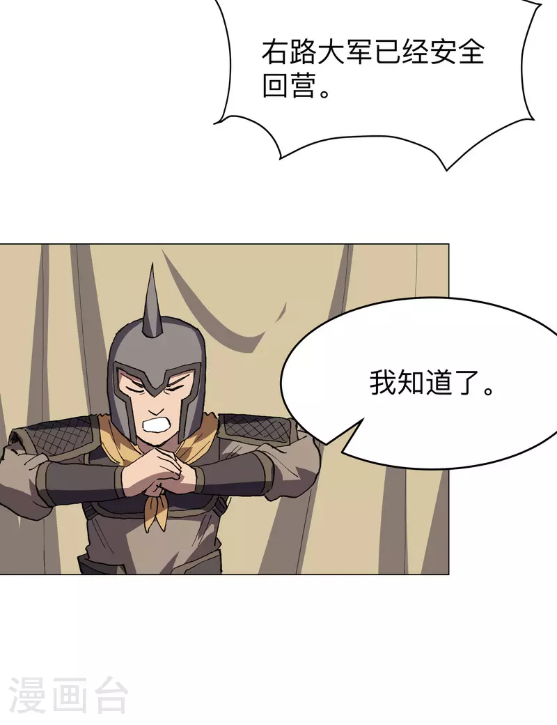 第287话 钓鱼去了16