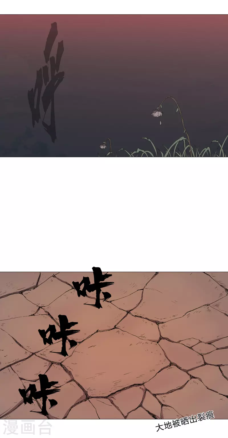 第81话 太中二说不出口.jpg17
