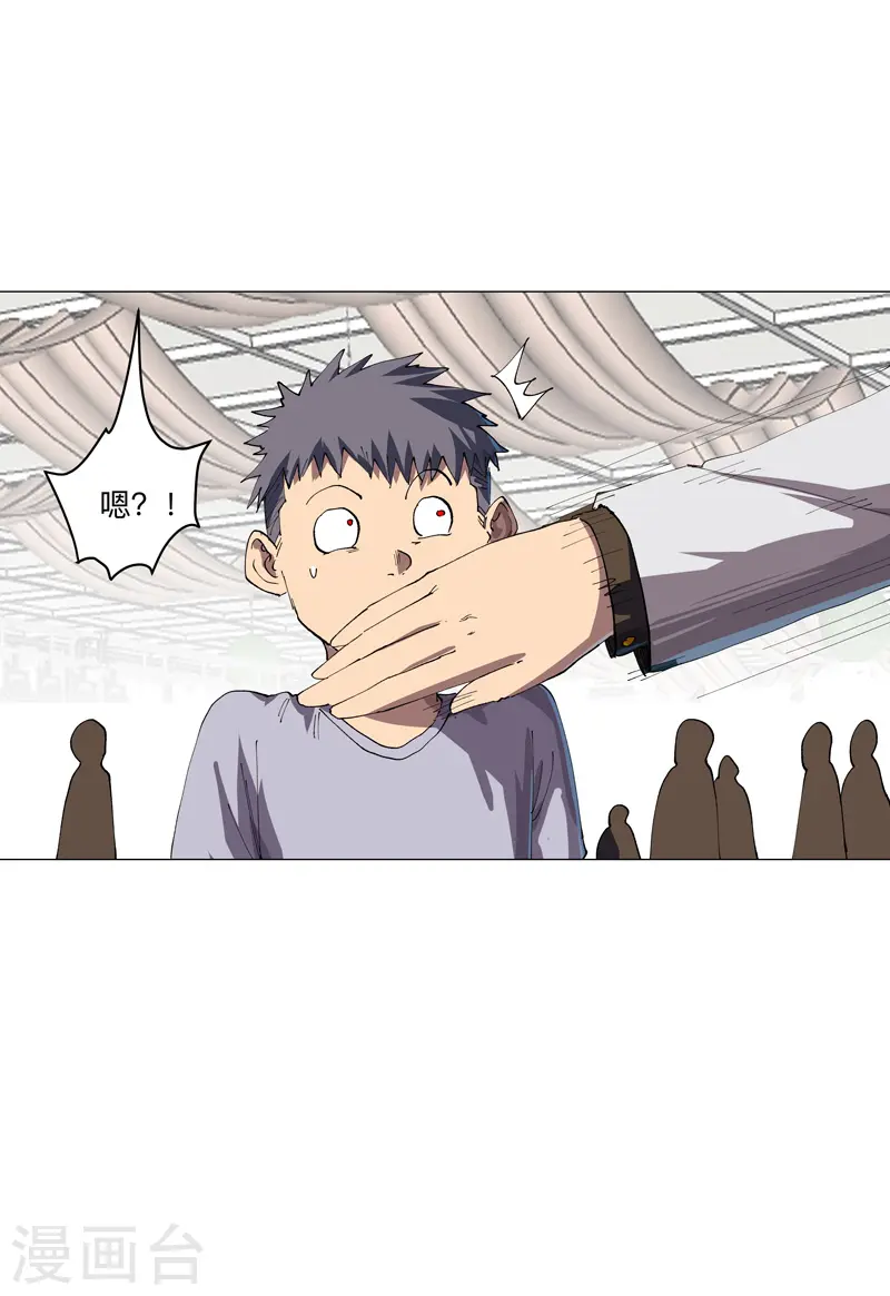 第189话 男妈妈带娃23