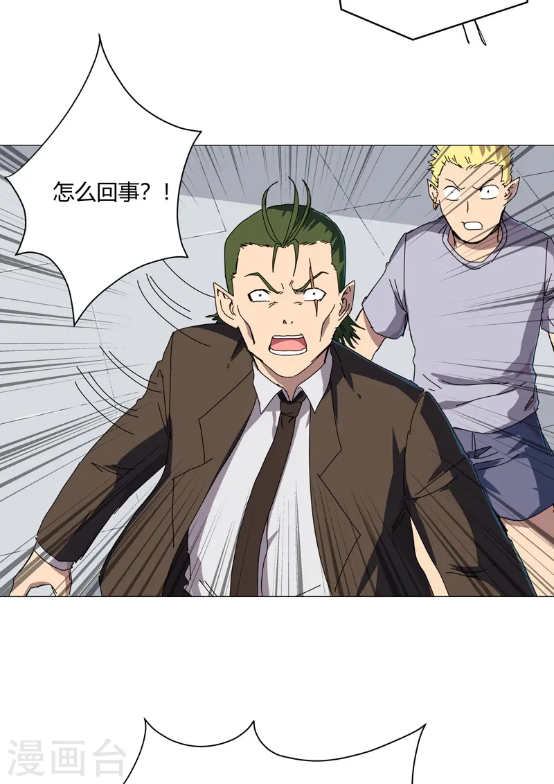 第125话 小矮子来了21