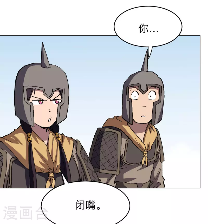 第287话 钓鱼去了19
