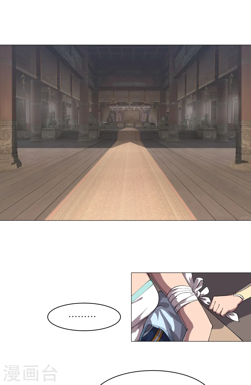 第147话 走剧情1