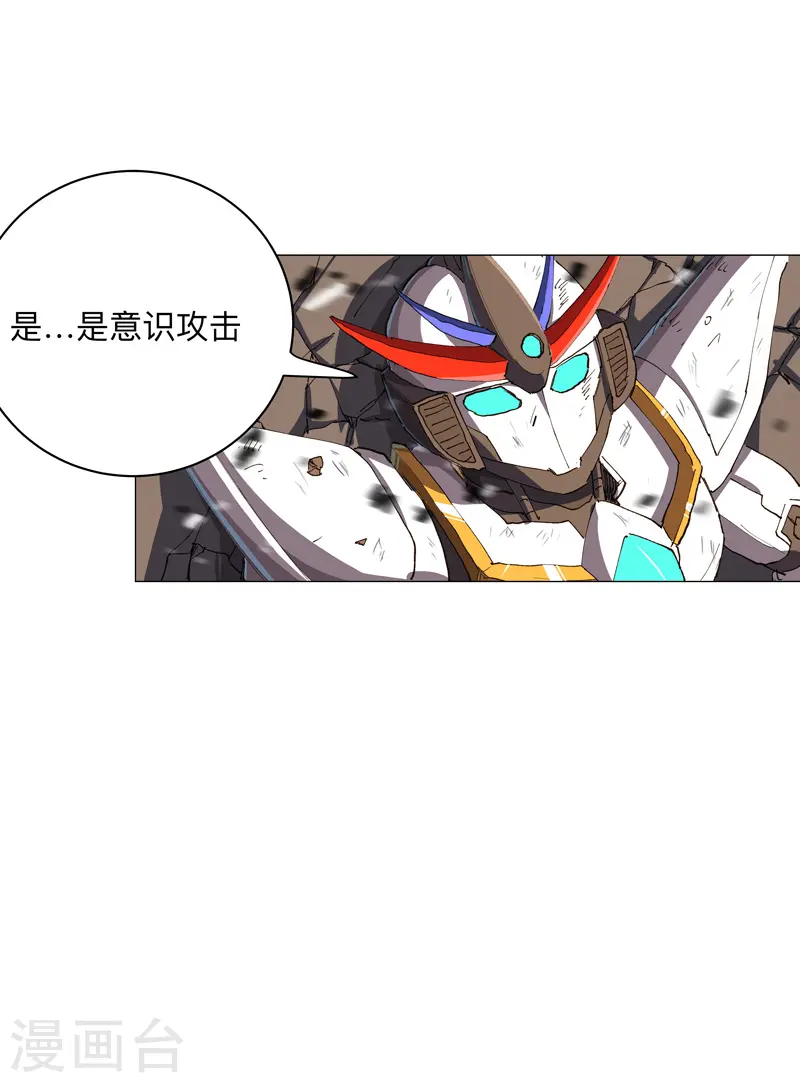 第170话 抢东西这么嚣张15