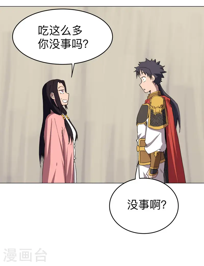 第297话 再帮一次1
