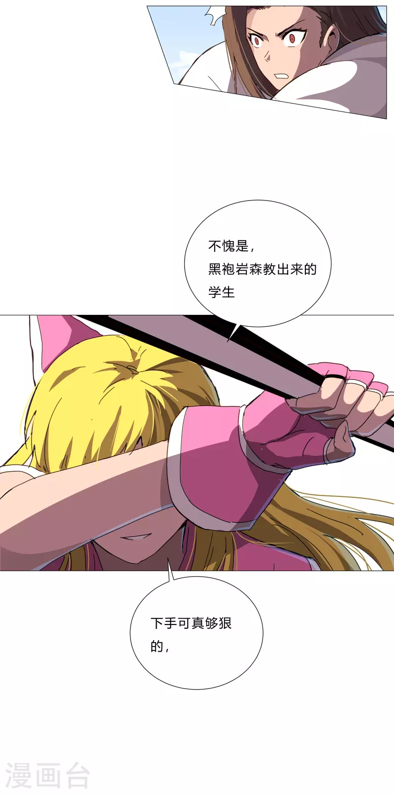 第89话 我们想毕业16
