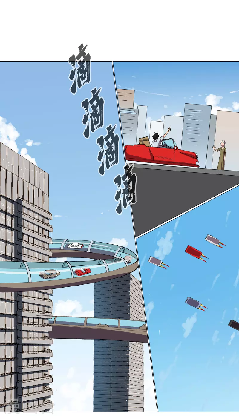 第183话 养新的鱼27