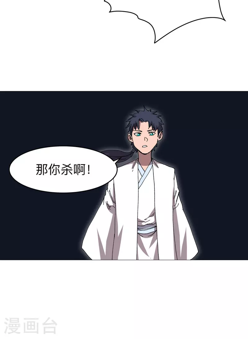 第268话 活捉成功12