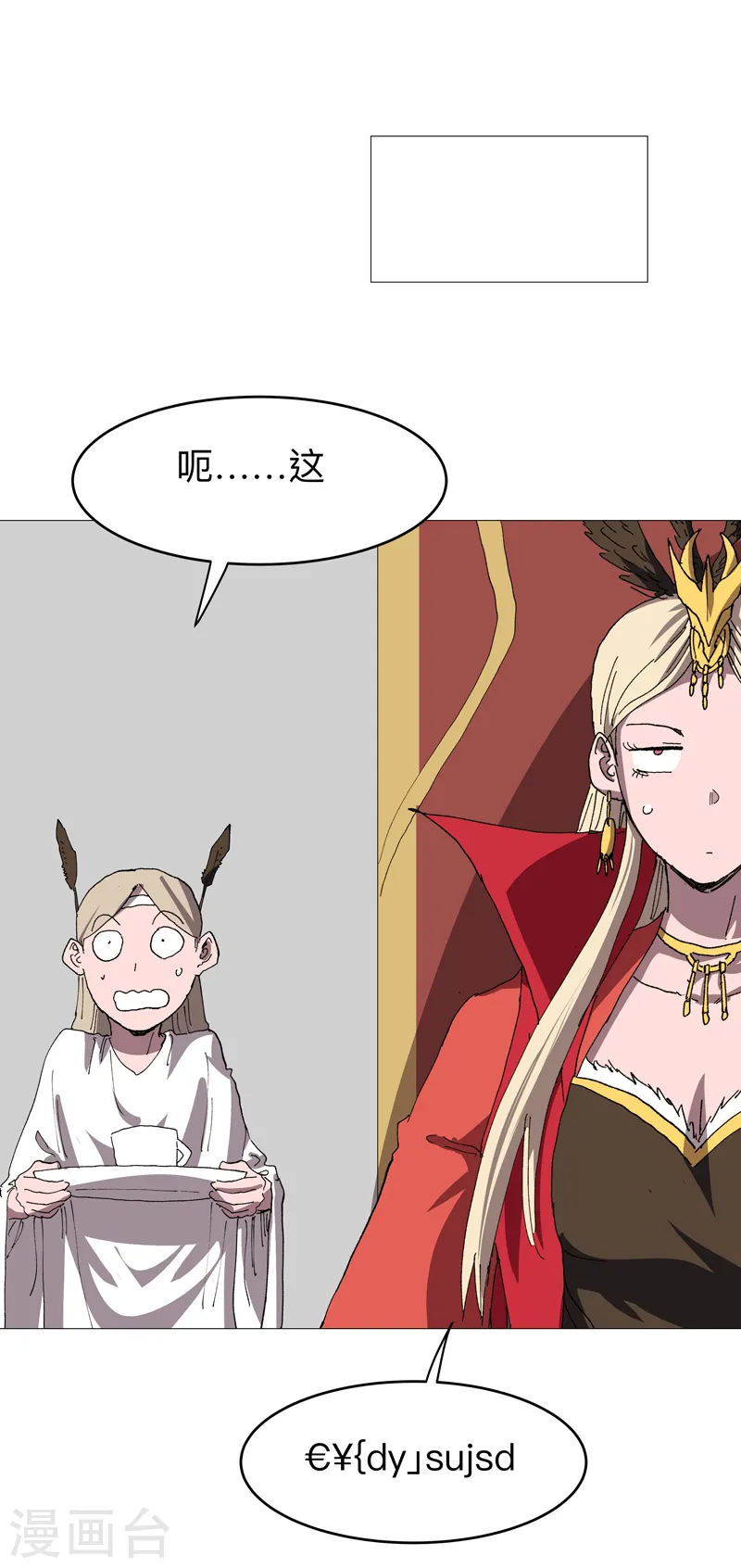第219话 见面了1
