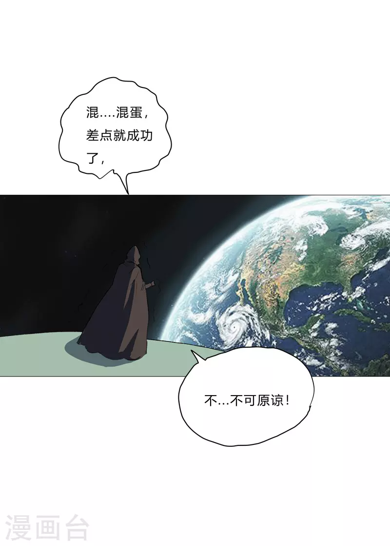 第74话 麻烦来了0