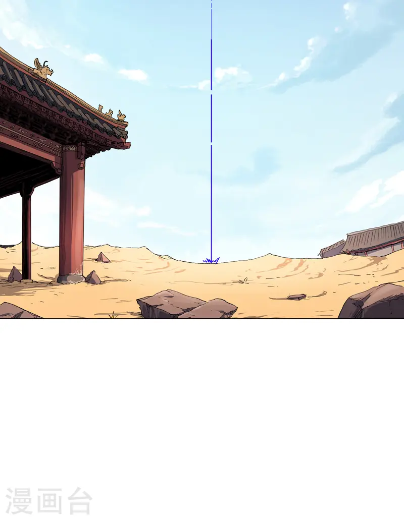 第149话 亿点点远喔17