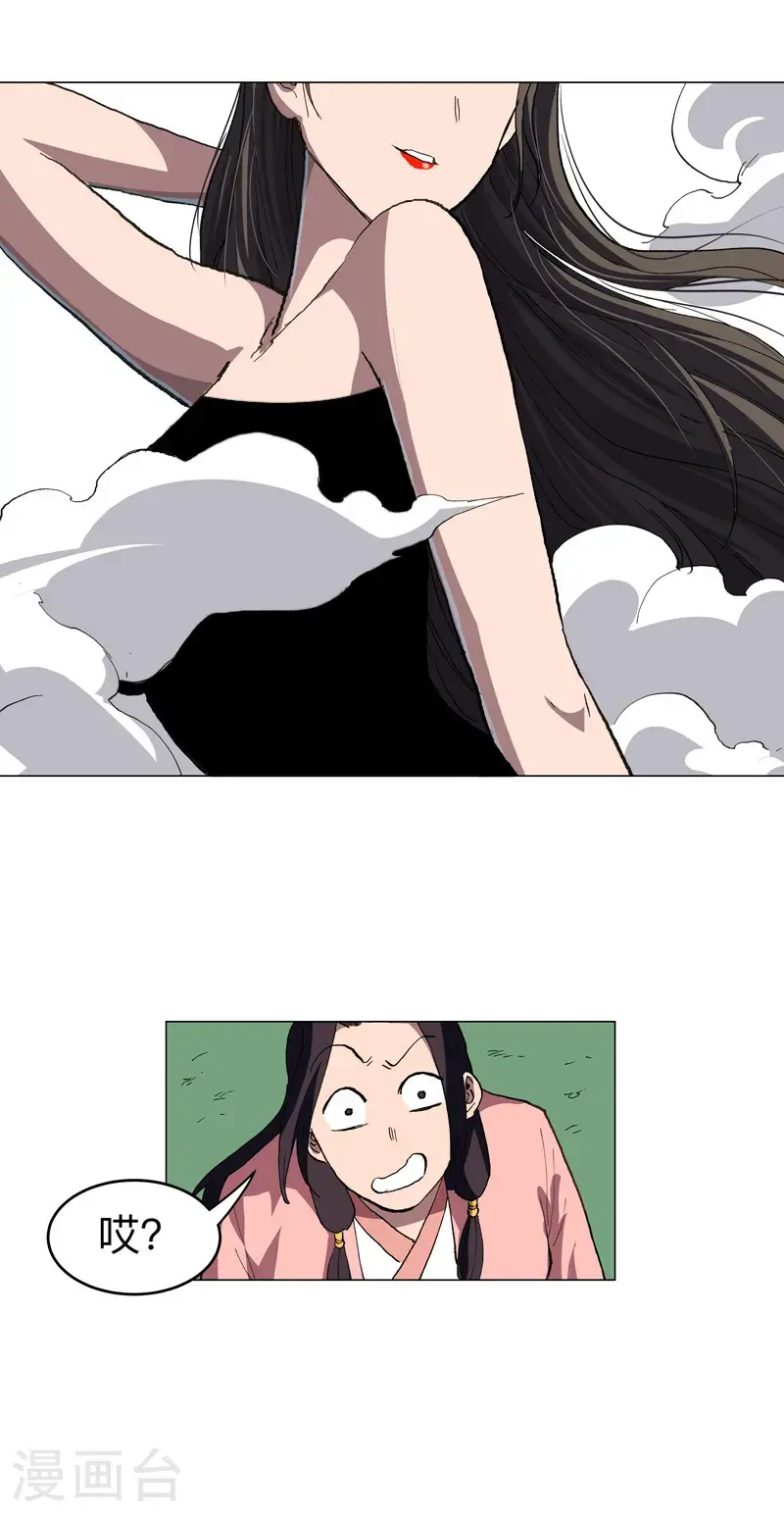 第300话 大变活人？27