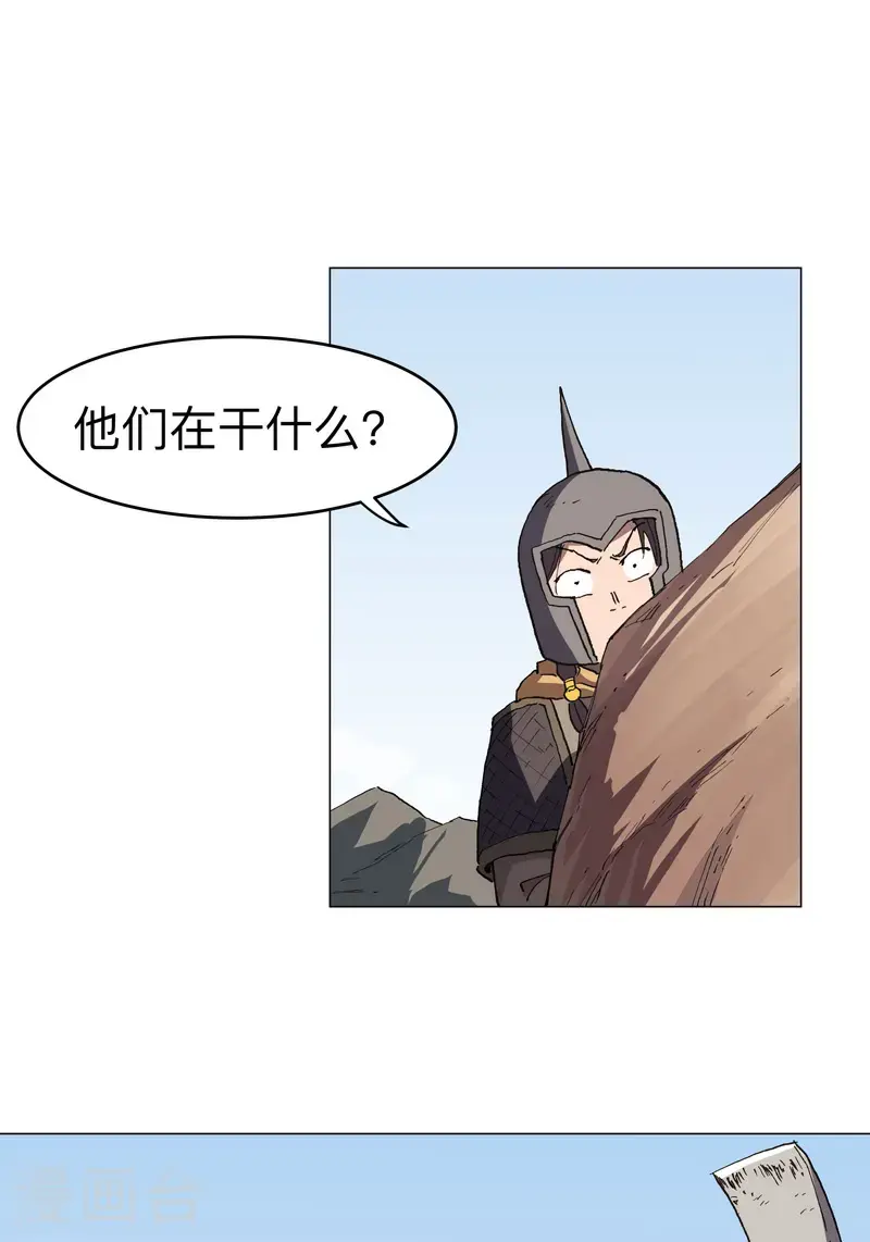 第291话 果然没憋好屁7