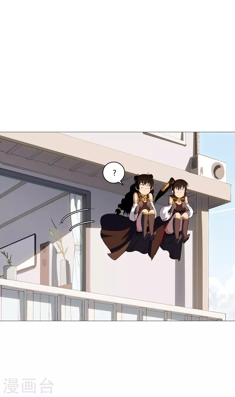第87话 拜师学艺6