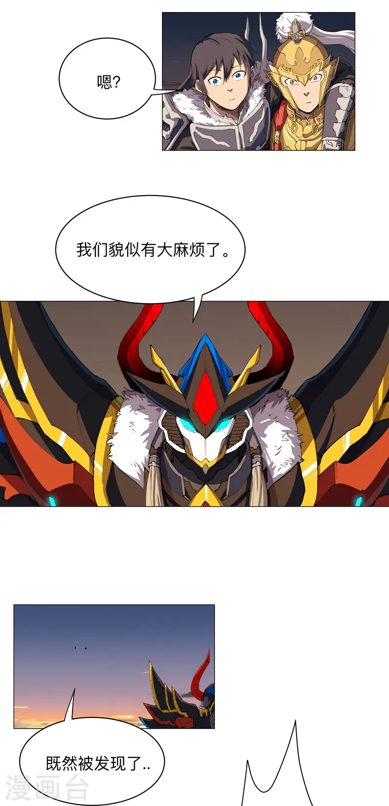 第170话 抢东西这么嚣张6