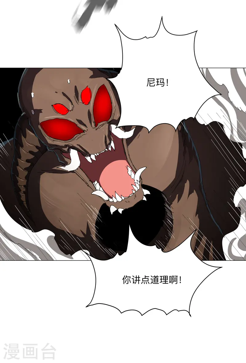 第196话 他的过去19