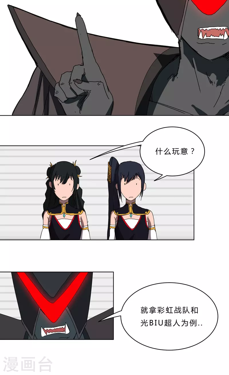 第49话 这个世界还有老乡？20