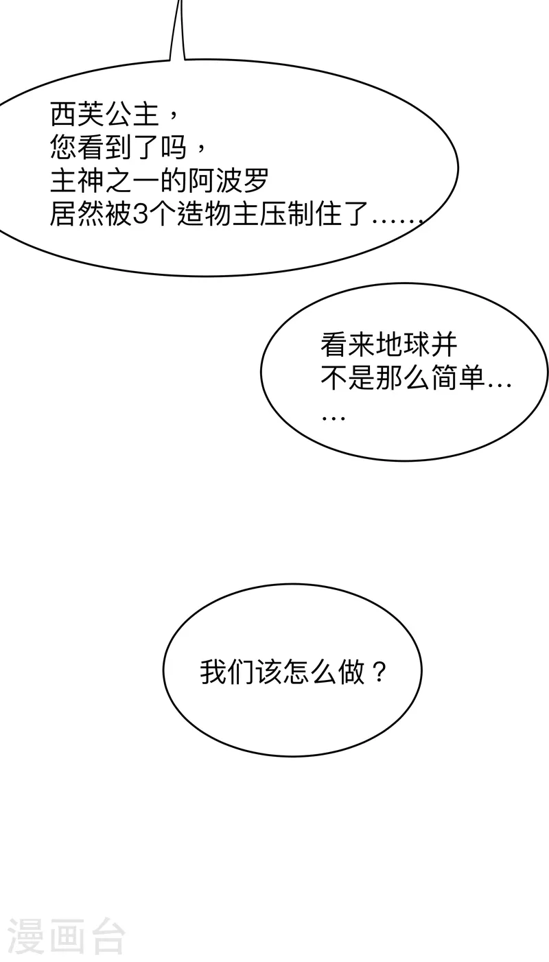 第218话 绳子用来？23