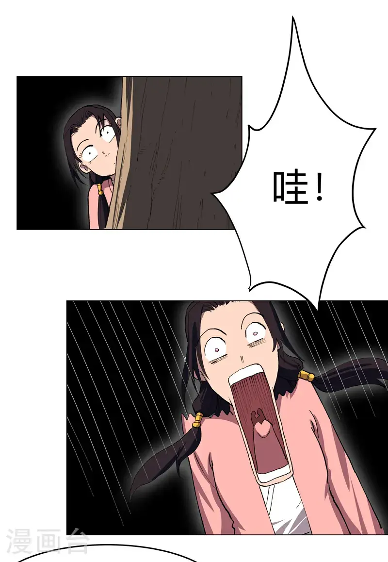 第293话 又搞这套26