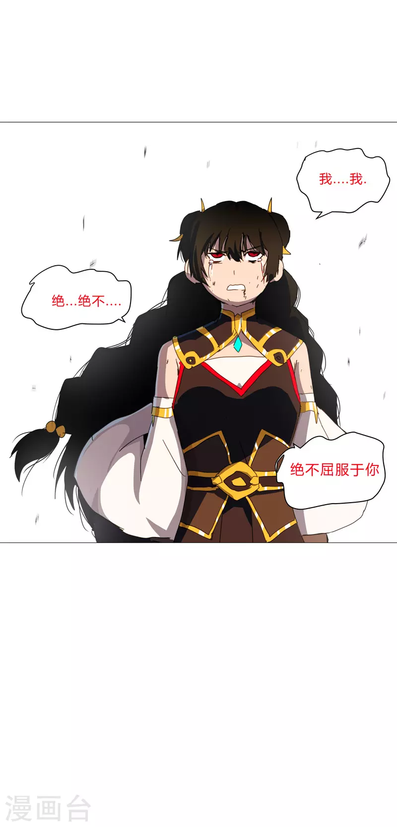 第83话 玩过头啦老师！23