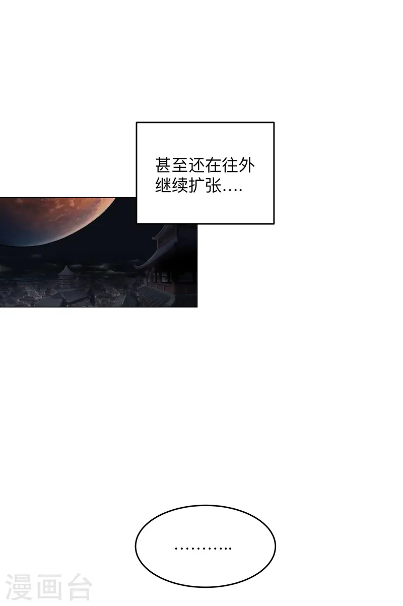 第178话 来啊，打就打20