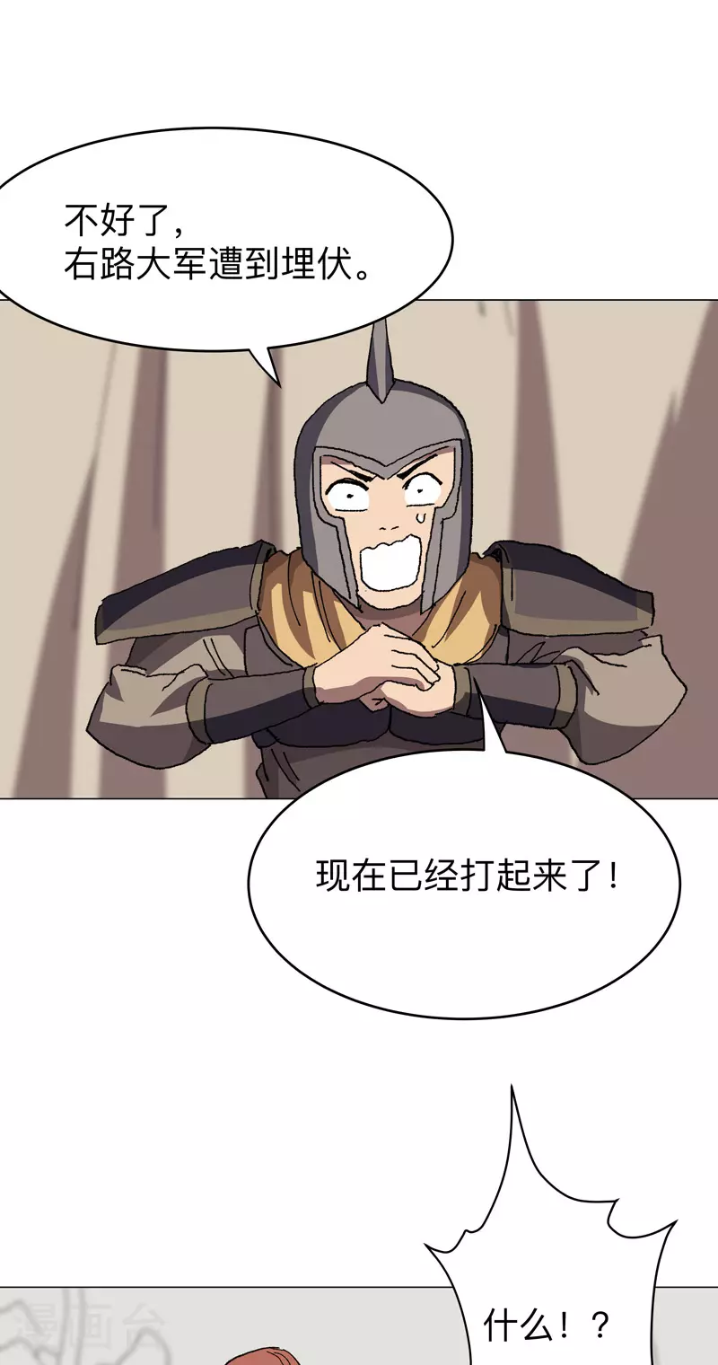 第284话 打起来了18