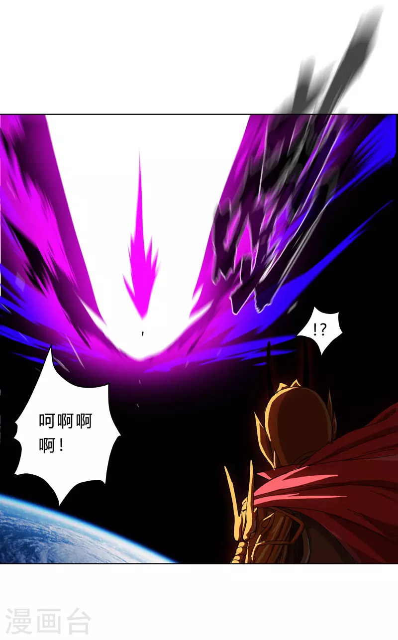第36话 这终归还是个热血漫画23