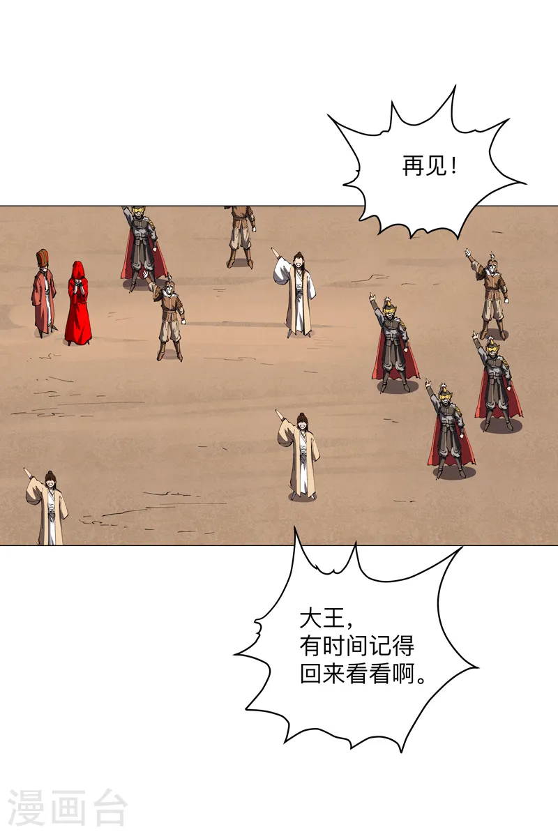 第182话 本篇完结13