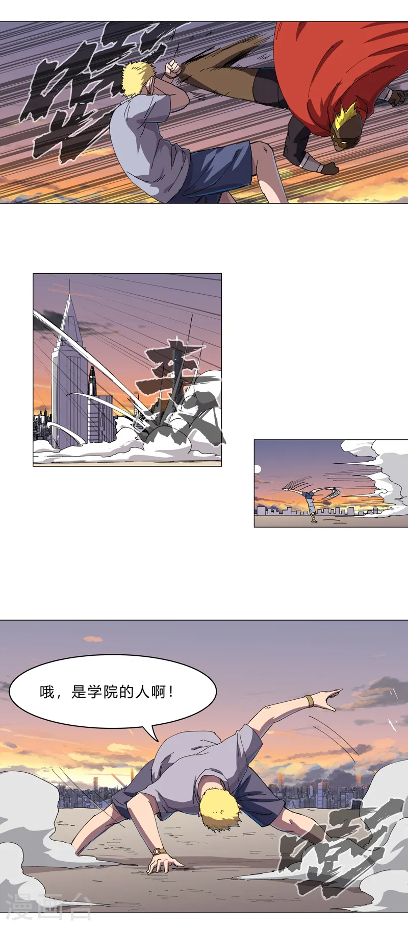 第114话 别挑事兄弟7