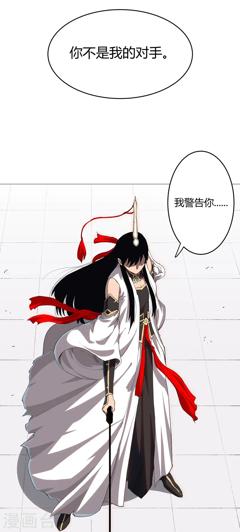 第221话 俩老怪物15