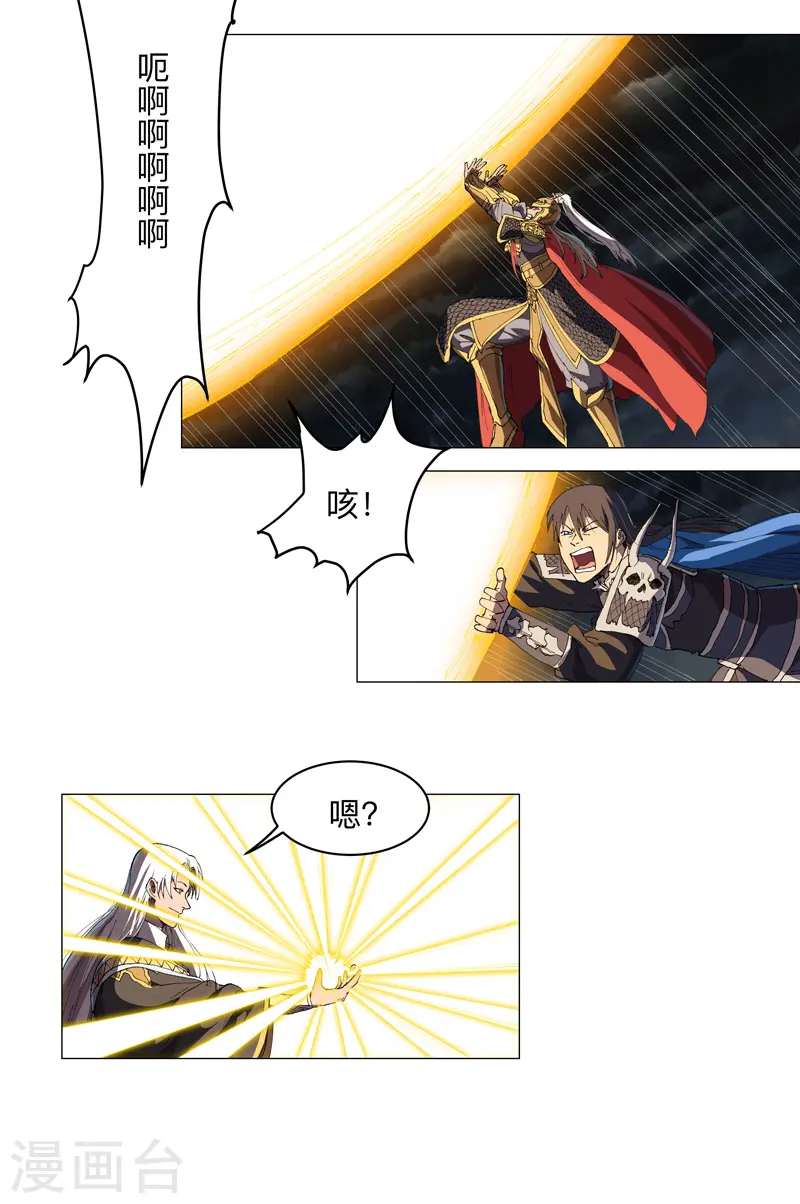 第177话 你们美貌等于实力值吗？8