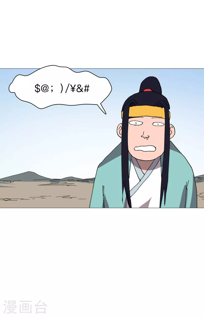 第271话 一拳打倒16