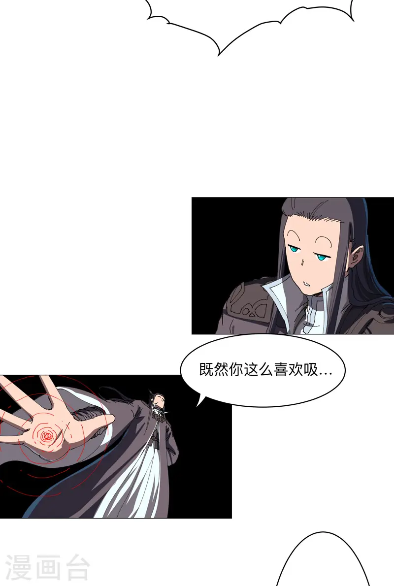 第200话 开机成功22