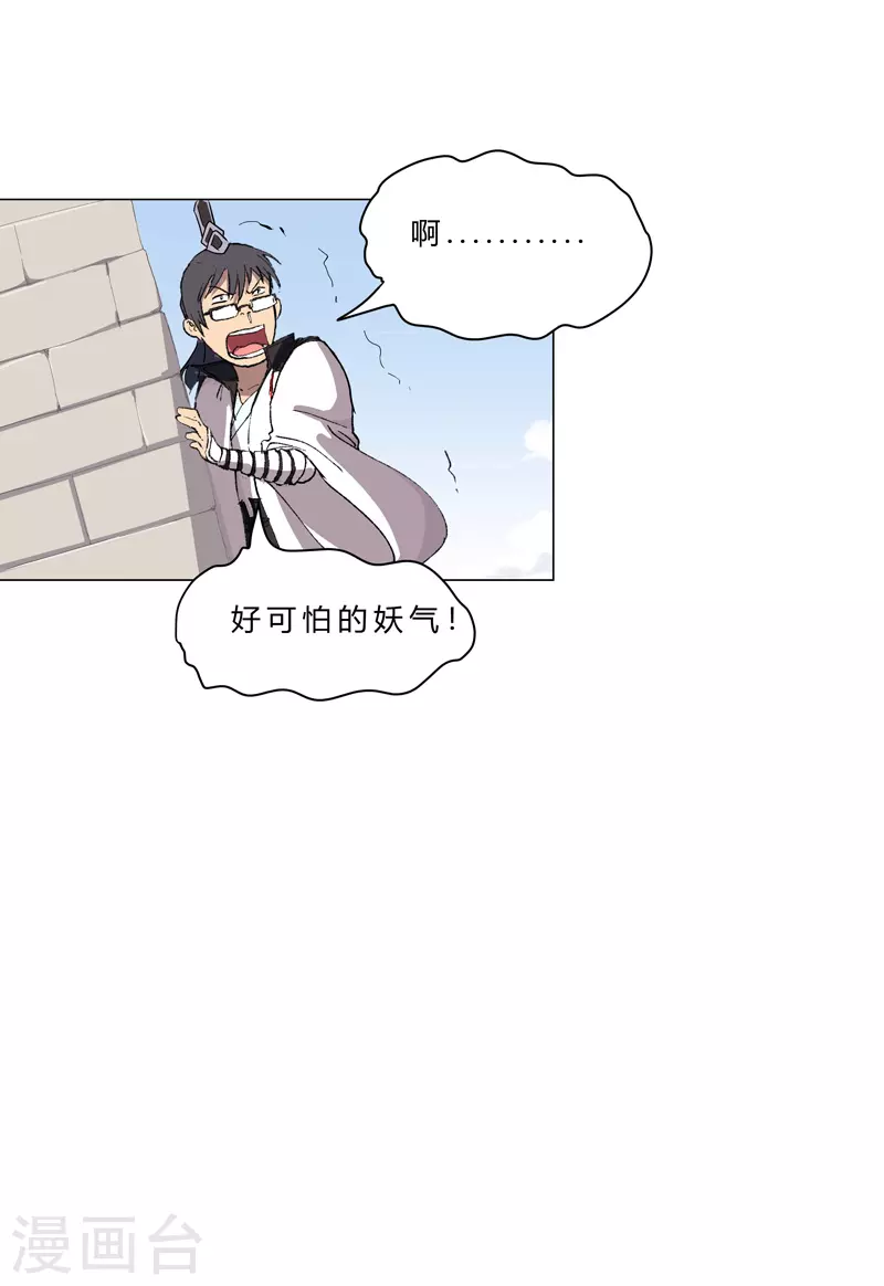 第70话 历史惊人的相似14