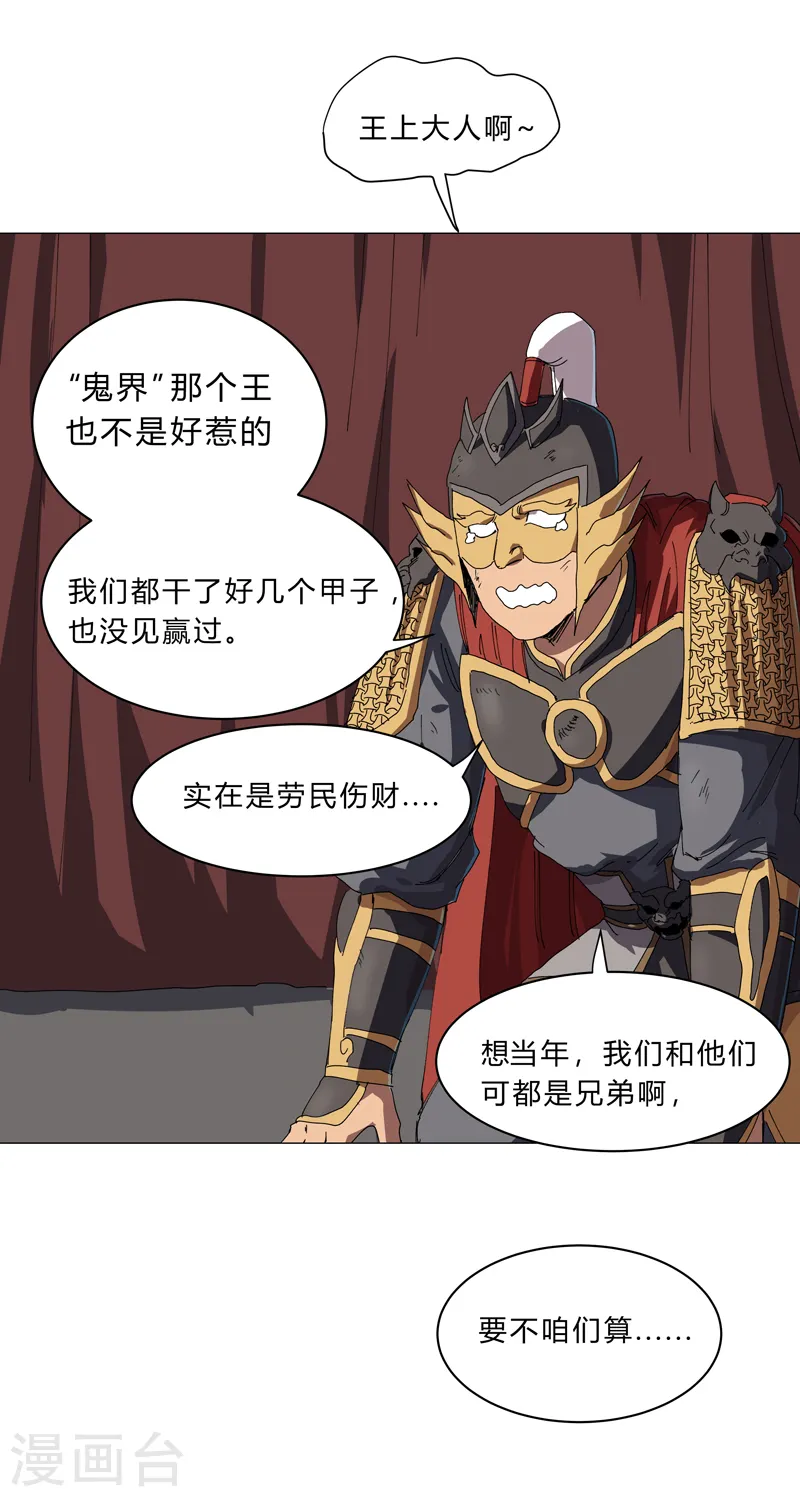第144话 还是从前那个沙雕7