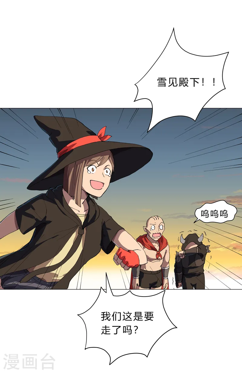第156话 电话摇人14