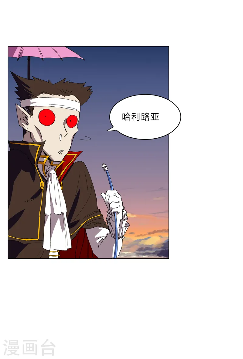 第113话 当我们没人啊？9