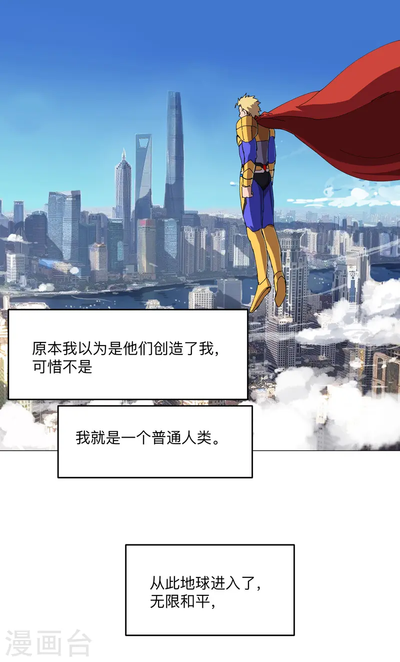 第196话 他的过去23