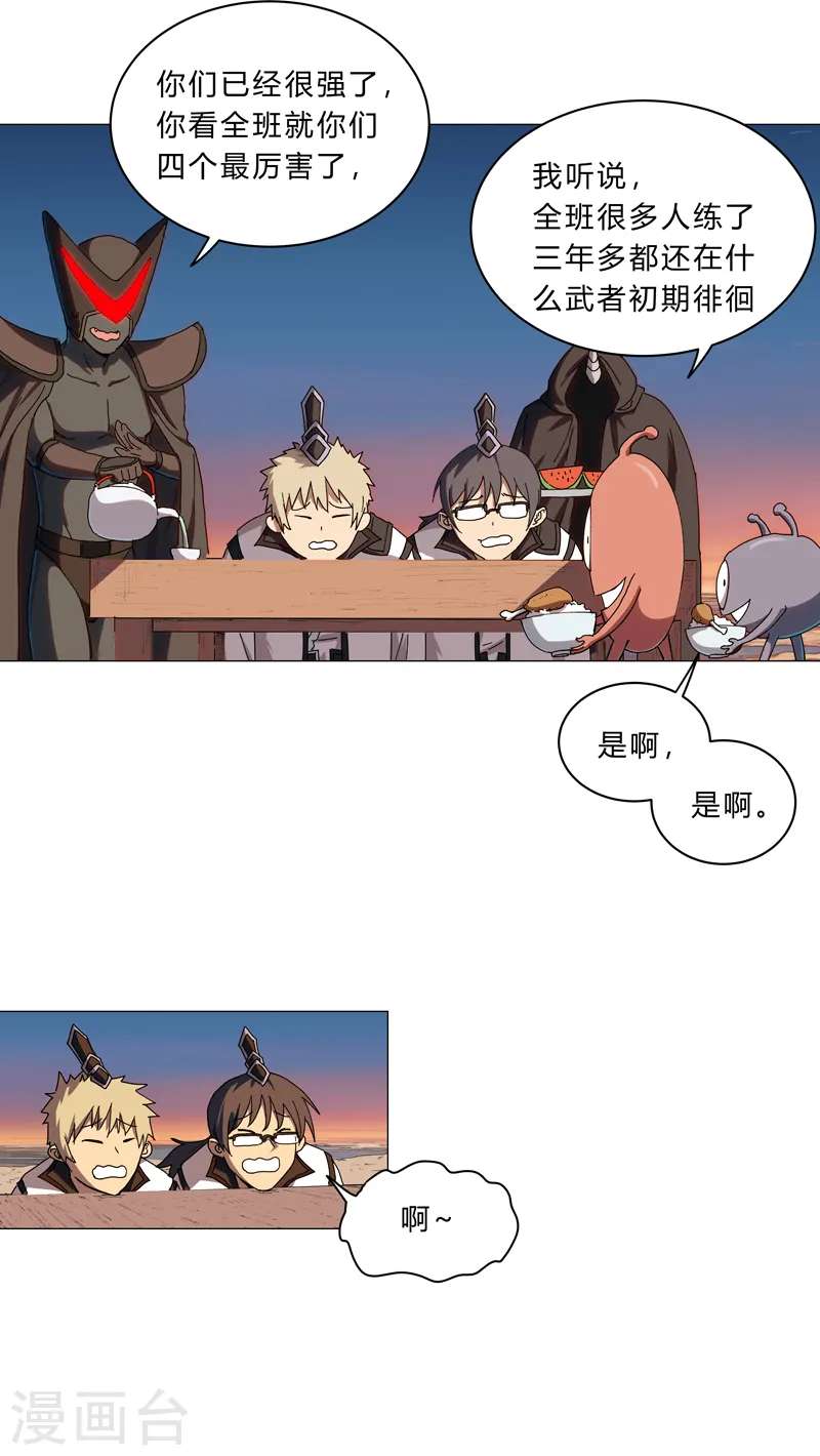 第104话 我们回来啦！10